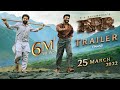 RRR Trailer (Telugu) - NTR, Ram Charan, Ajay Devgn, Alia Bhatt | SS Rajamouli | 25th March 2022