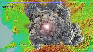 30万年日本の巨大噴火史②　119,000～60,000年前