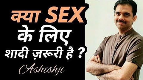 Kya shadi Zaroori hai ||  Ashish Shukla from Deep Knowledge