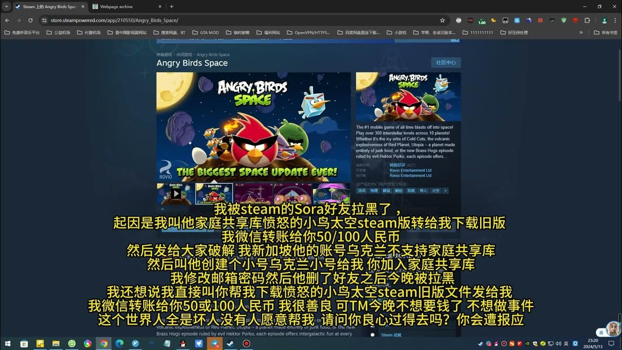 Angry Birds Space Incident I Was Blocked By Sora s Friend On Steam angry-birds-space-incident-i-was-blocked-by-sora-s-friend-on-steam