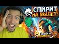 СЛОЖНОЕ ИСПЫТАНИЕ ДЛЯ ? Team Spirit vs Team Falcons | ДОТА 2 PGL Wallachia S8