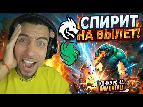 СЛОЖНОЕ ИСПЫТАНИЕ ДЛЯ ? Team Spirit vs Team Falcons | ДОТА 2 PGL Wallachia S8