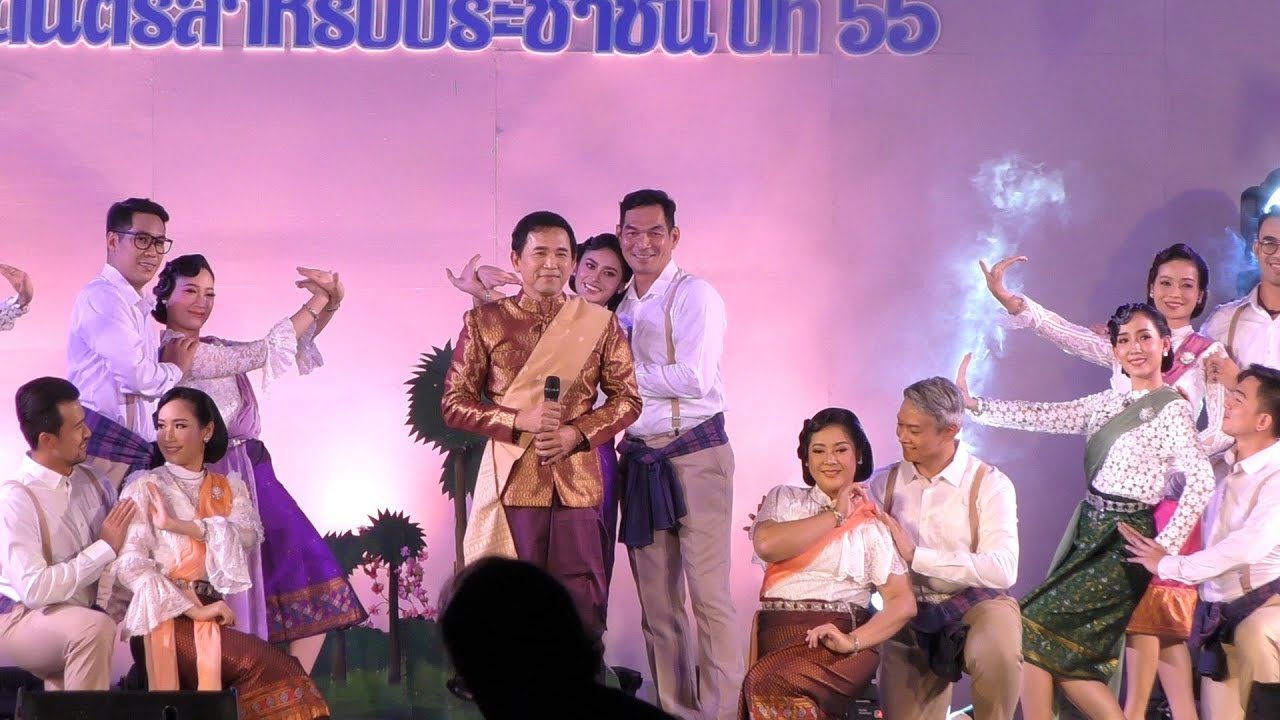 การแสดง ชุด 