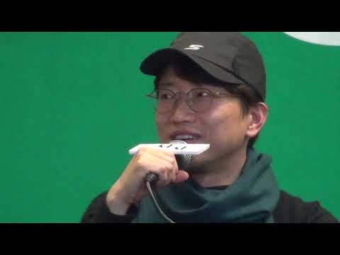 장태유 감독 [드라마] 사자 四子:창세기 기자간담회 (2018.1.11 대구 인터불고 호텔)