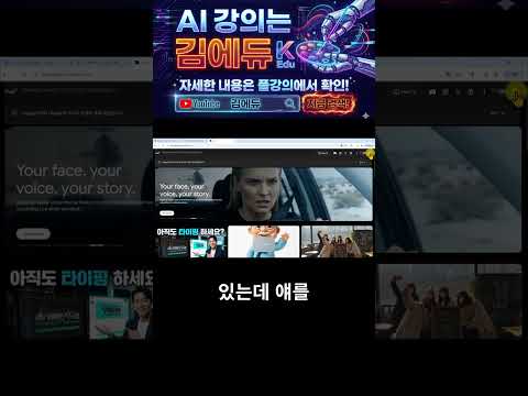 AI로 동화책 만들기? 구글 플로우 시작법 대공개!