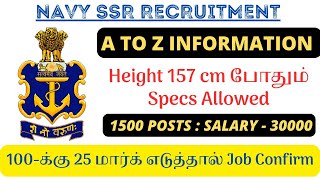 1500+ VACANCIES🔥INDIAN NAVY SSR 02/2024 - AGNIVEER RECRUITMENT | A TO Z INFORMATION IN TAMIL
