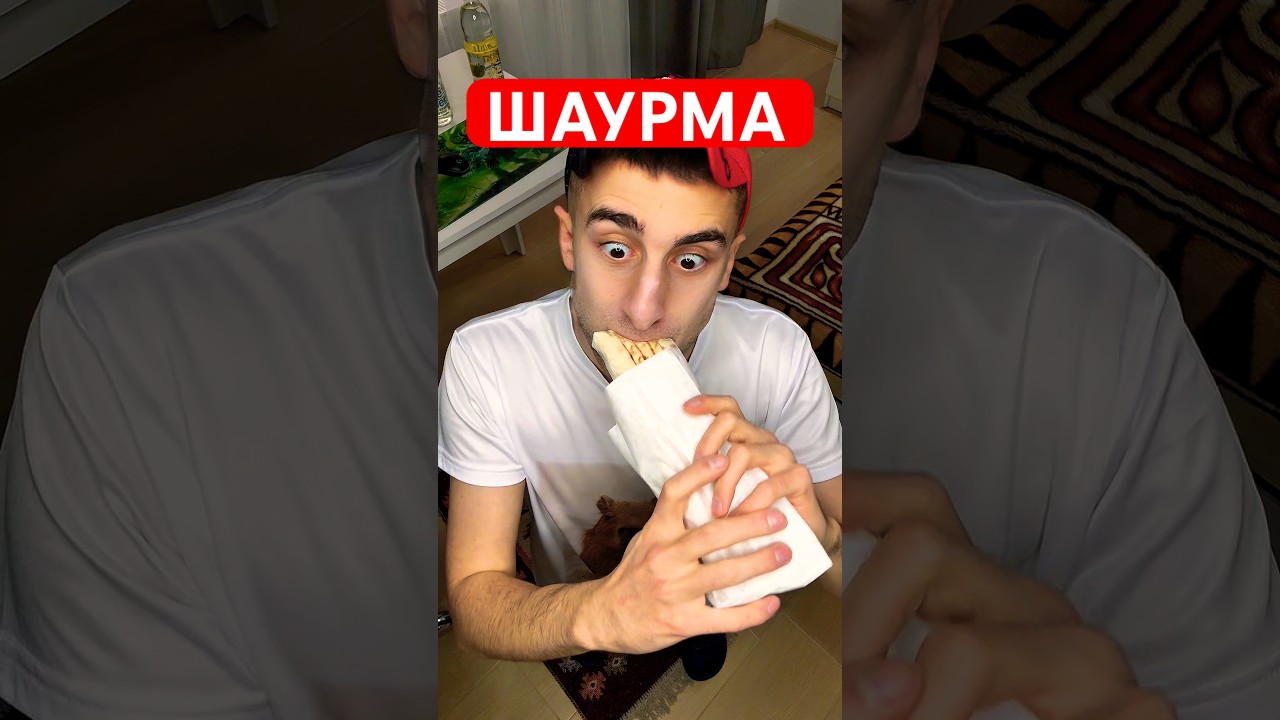 Мэд заказал Мелкому шаурму потому что младший брат грустил 