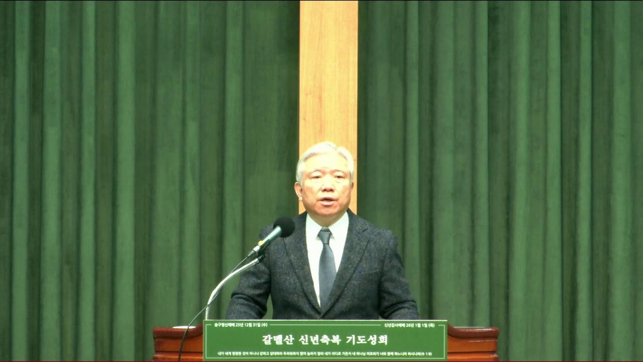 "어려운 일이지만", 왕하
