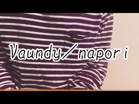Vaundy／napori piano ver