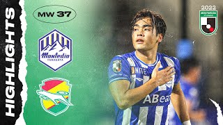 Montedio Yamagata 2-0 JEF United Chiba | MW37 | 2022 MEIJI YASUDA J2 LEAGUE