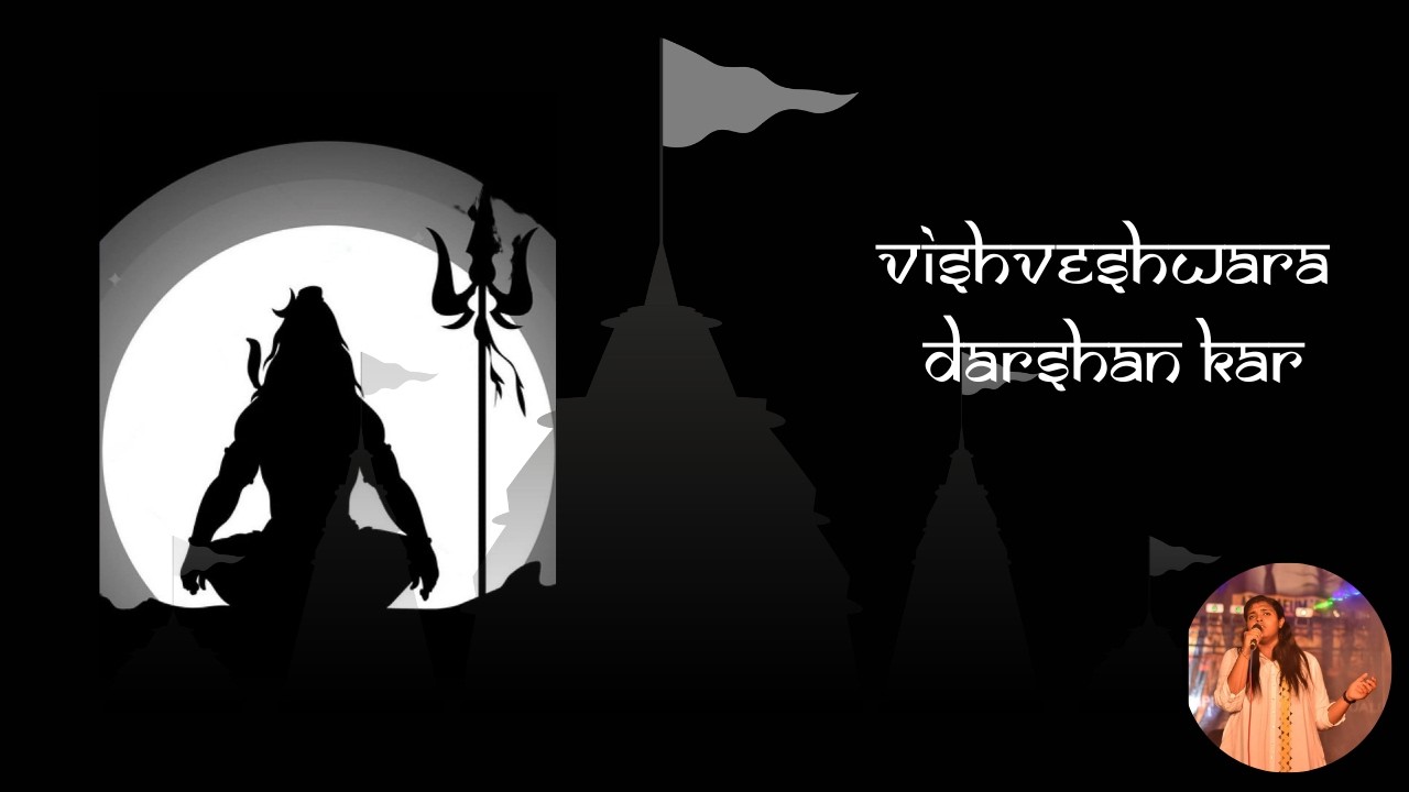 Vishveshwara Darshan Kar | Swathi Tirunal | Sindhu Bhairavi