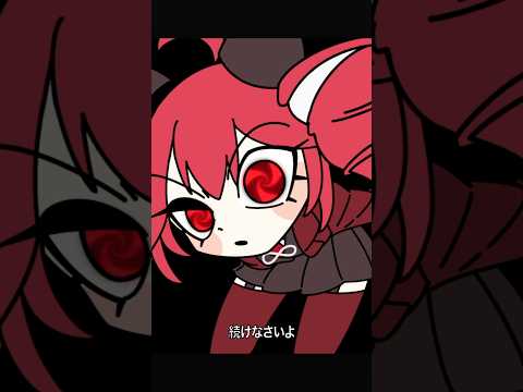 Keep going thumbnail