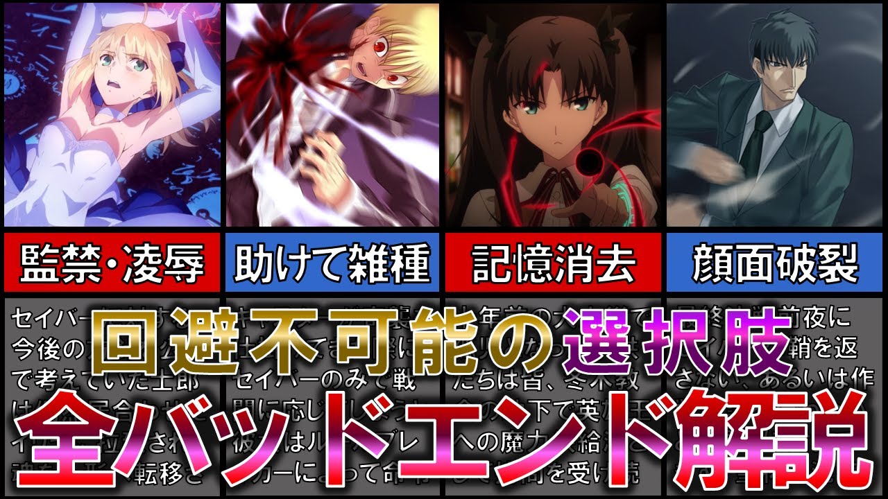 Kadokawa Action Figure Fate/stay Night Unlimited Blade Works - Set Casuale Da 6 Personaggi (Rin Tohsaka, Archer, Saber, Rider) - Figura In Scatola Mistery