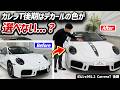 992.2カレラT希望のカラーでデカール施工。