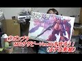 ①ガンプラMGサザビーVer.Kaを作ろう！（まずは素組）