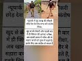 न्यूयॉर्क में 50 लाख की नौकरी छोड़ देश के लिए आईपीएस बन 36 मिश्रा #motivation #facts #upsc #love