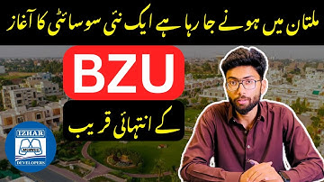 Thumbnail of Dream Gardens phase 2 Multan Complete Detail | Watch before investing.