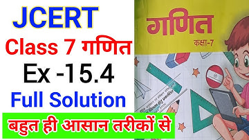 jcert class 7 math ex 15.4 solution (q 1,2,3 & 4) || class 7 math ex 15.4 || class 7 math ex 15.4