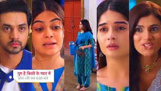 Ghum Hai Kisikey Pyaar Meiin Today Episode PROMO 3|16th May 2024|Savi ka sach out,Ishan-Reva date pr