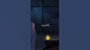 سورة الأحزاب / Surah Al-Ahzab