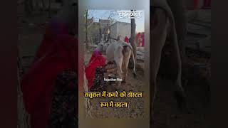 A Judge #judge #judiciary #story #supremecourt #highlights #biography #viral #trending #mustwatch