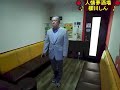 表題付人情夢酒場(柳川)歌詞付