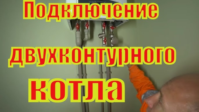 Способы очистки