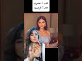 جنسية آباء و امهات الفنانين صدمةة جنسية آباء و امهات الفنانين صدمةة