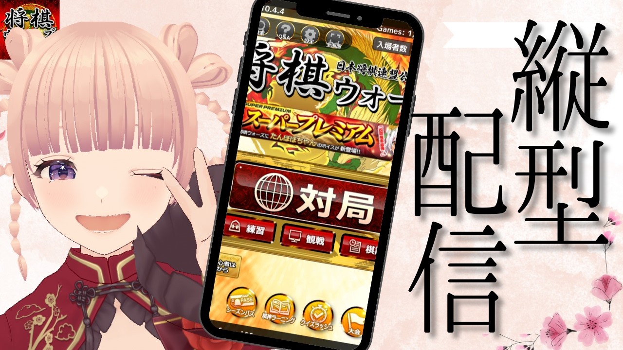 【登録555人感謝】六段、3切れで10勝するまで終われません🔥57.8%～