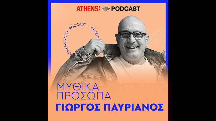 Πώς γνώρισα τον Κ. Π. Καβάφη