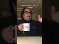 إذا أخذو رايي بشي وبعدين سكتوني ترند ترند السعودية السعودية