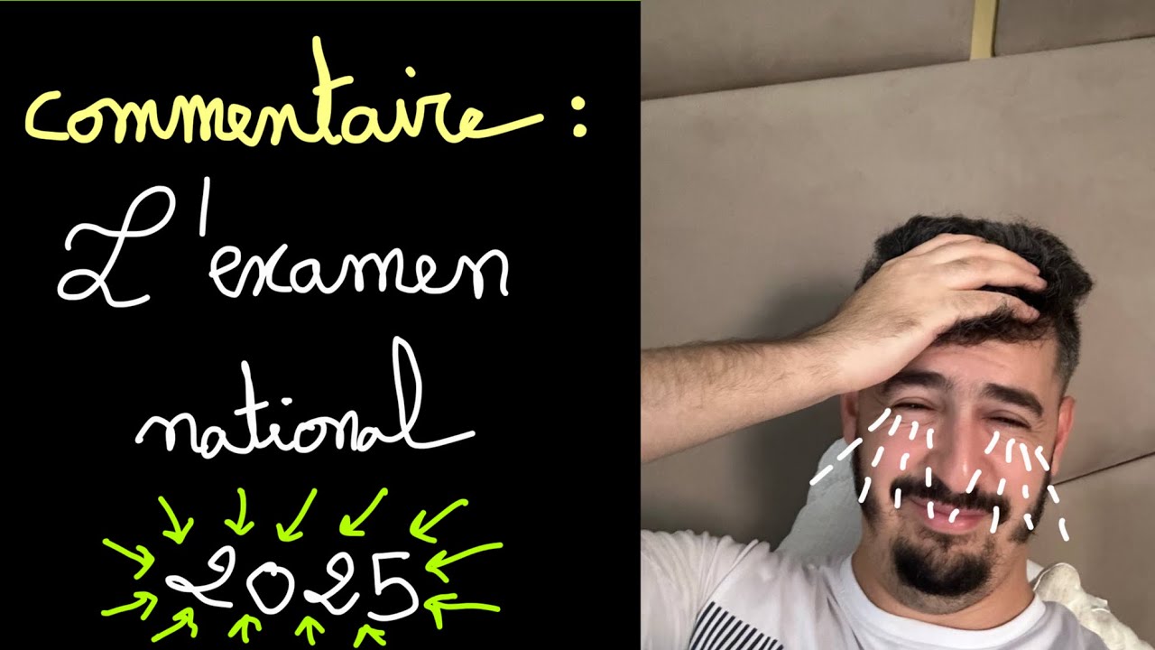 Mon commentaire sur l’examen national 2bac sm 2025