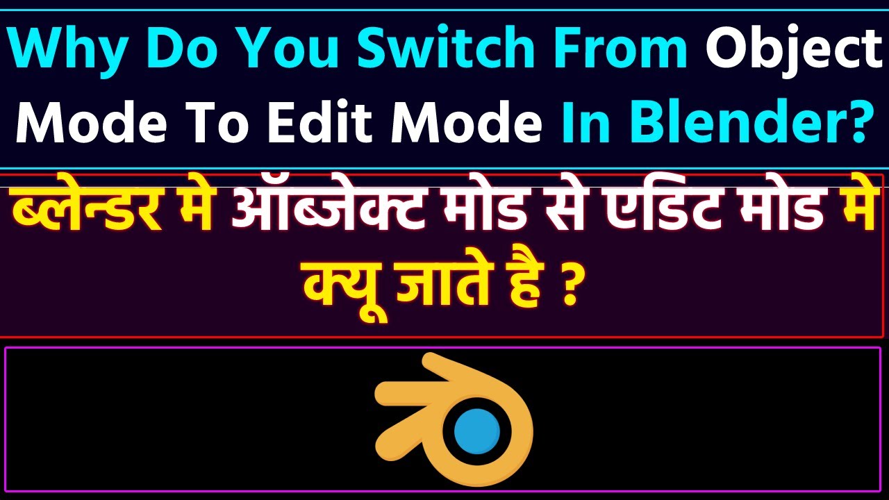why-do-you-switch-from-object-mode-to-edit-mode-in-blender-tutorial-in