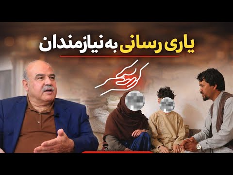 بیاید همدیگر را در این شرایط سخت همدیگر را تنها نگذارید !