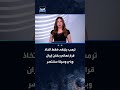 ترمب: يتبقى فقط اتخاذ قرار نهائي بشأن إيران وبأي وسيلة سننتصر