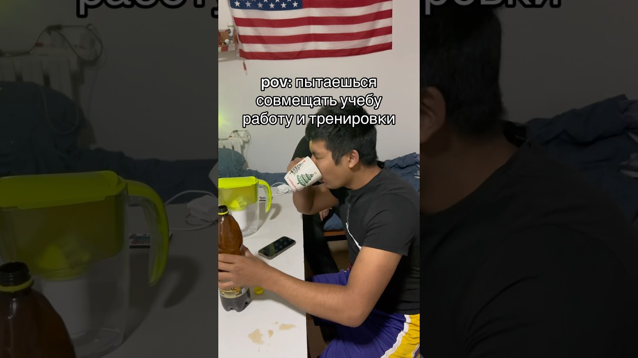 Учеба и тренировки 