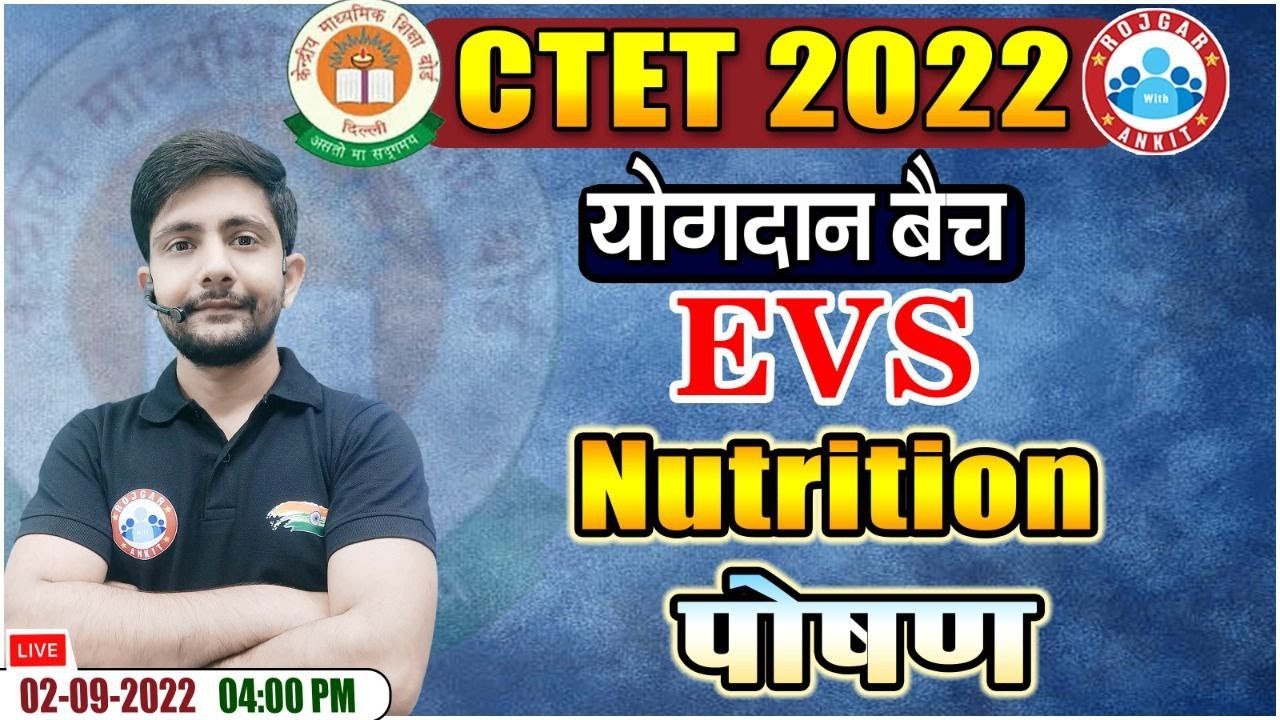 Nutrition | पोषण | EVS Classes for CTET #13 | CTET योगदान बैच | EVS by Ankit Chaudhary Sir