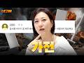 드디어 왔습니다 구독왕님들 네고왕 최초로 도전한 가전 네고 [네고왕] Ep.15