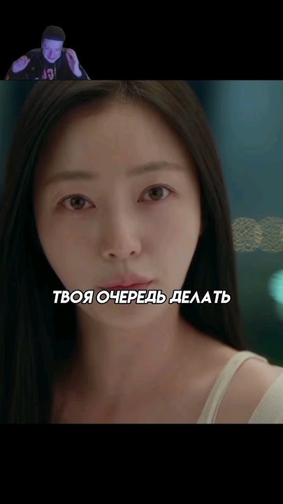 СПОРНО С ОБА СТОРОНЫ | выйди замуж за моего мужа #дорама #dorama # ...