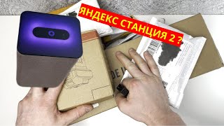 РАСПАКОВКА И ОБЗОР! #aliexpress #мегамаркет