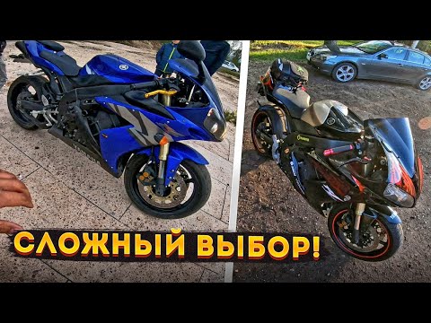 Покупаем первый мотоцикл YAMAHA R1 для новичка | мотоподбор