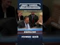 中國經濟脅迫與美台合作