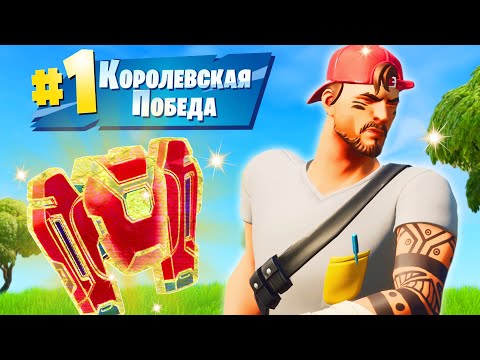 Video: Sljedeći Događaj U Igri Fortnite Odvija Se Ovog Vikenda