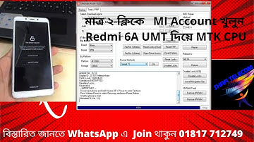 Redmi 6A Mi Account Reset UMT Dongle bd hathazari