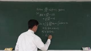 🏆【教育部教學實踐研究計畫】(4K) 2017臺海大:Solve y’ + 2y = 0, y(0) = 1 🔴提要009