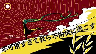 心淋伐採
