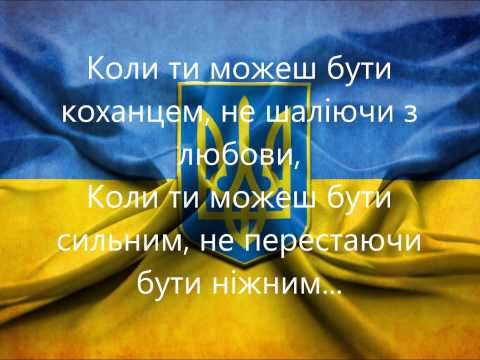 Арійський заповіт людині