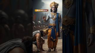 Geeta Gyan: Krishna’s Life Lessons