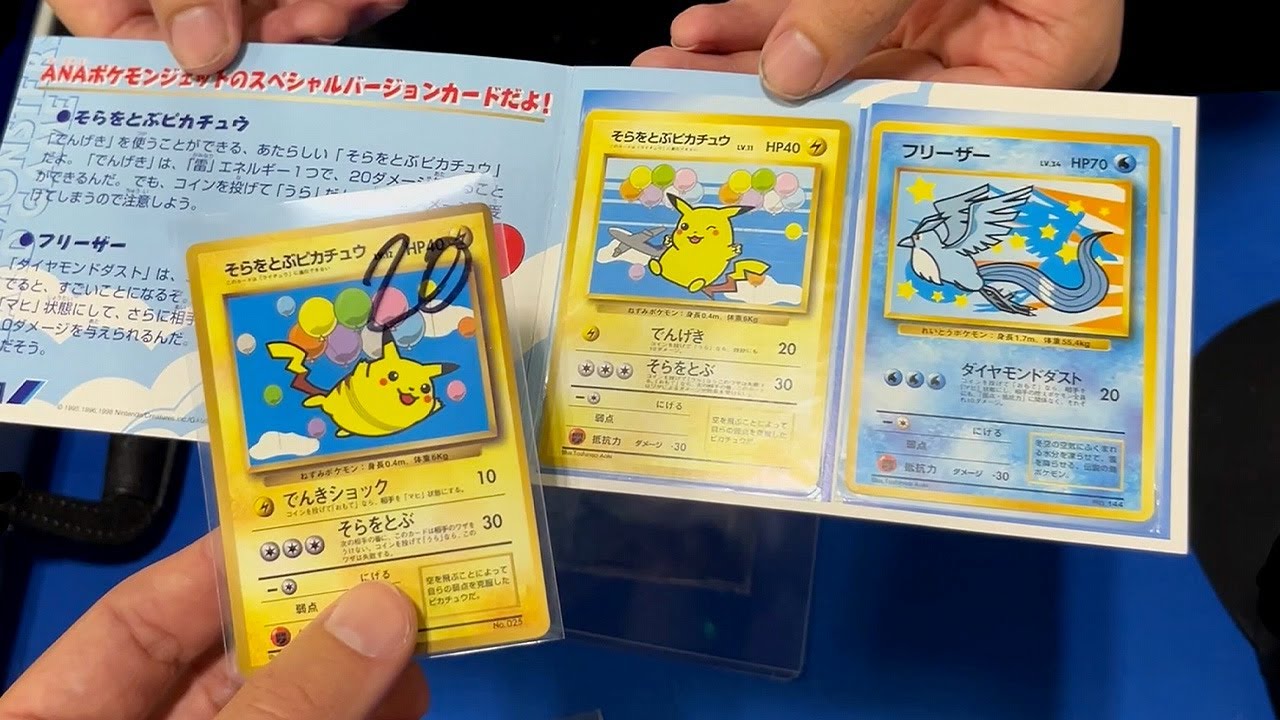 Rare Sealed Flying Pikachu Pokemon Cards