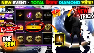 Jjk Ultimate Void Arrival Animation New Faded Wheel Spin Ff New Event Today Free Fire New Event